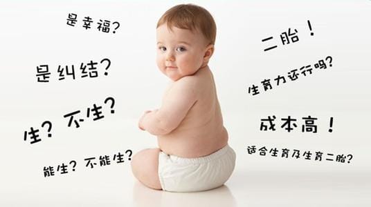 东营代怀啥意思：小白必看的权威解读